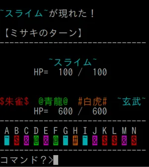 アカウント有効化メール