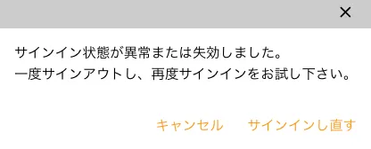 ポップアップ