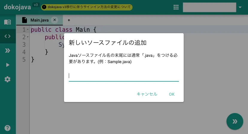 ファイル名