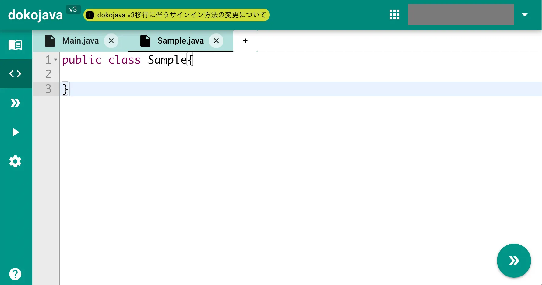 ファイル完成
