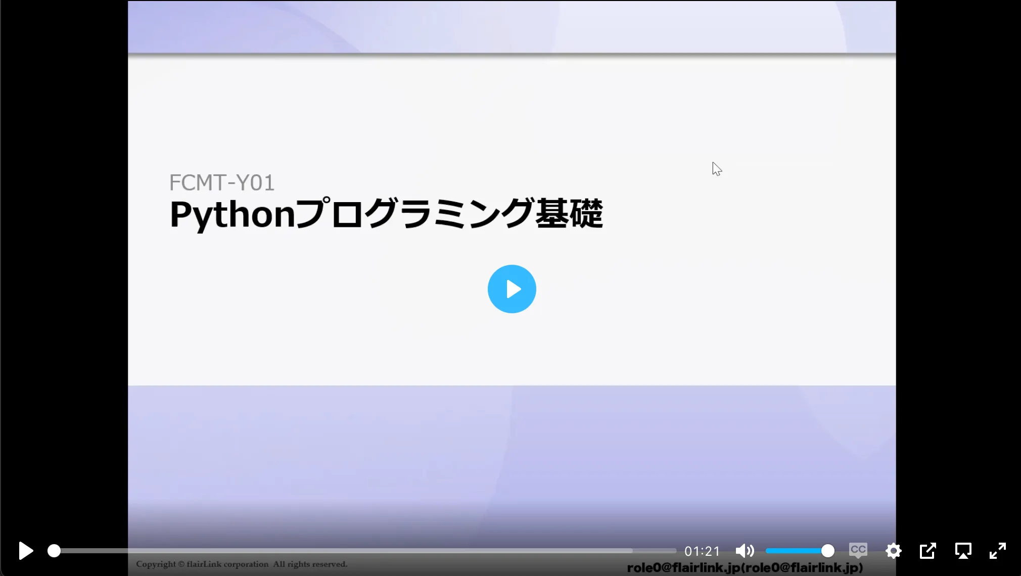 kinetoの表示画面