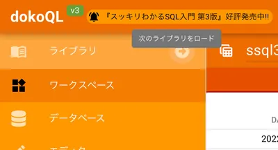 サインアウト状態の表示