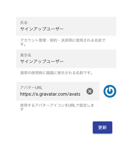 プロフィール