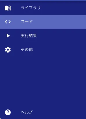 java画面