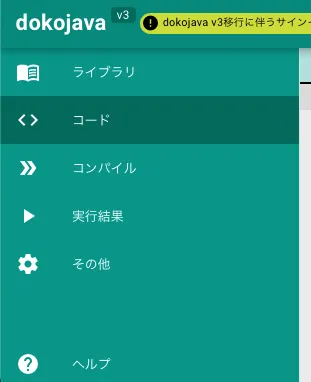 java画面
