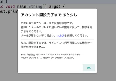 エラー画面のサンプル