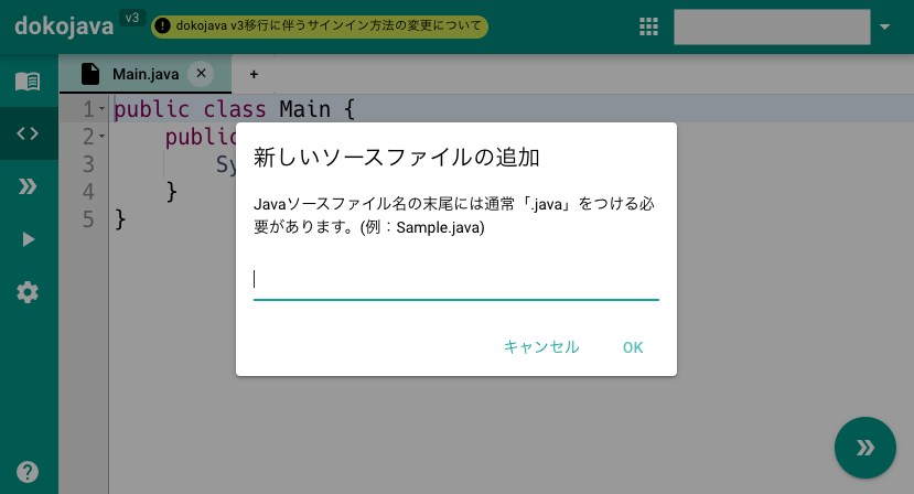 ファイル名