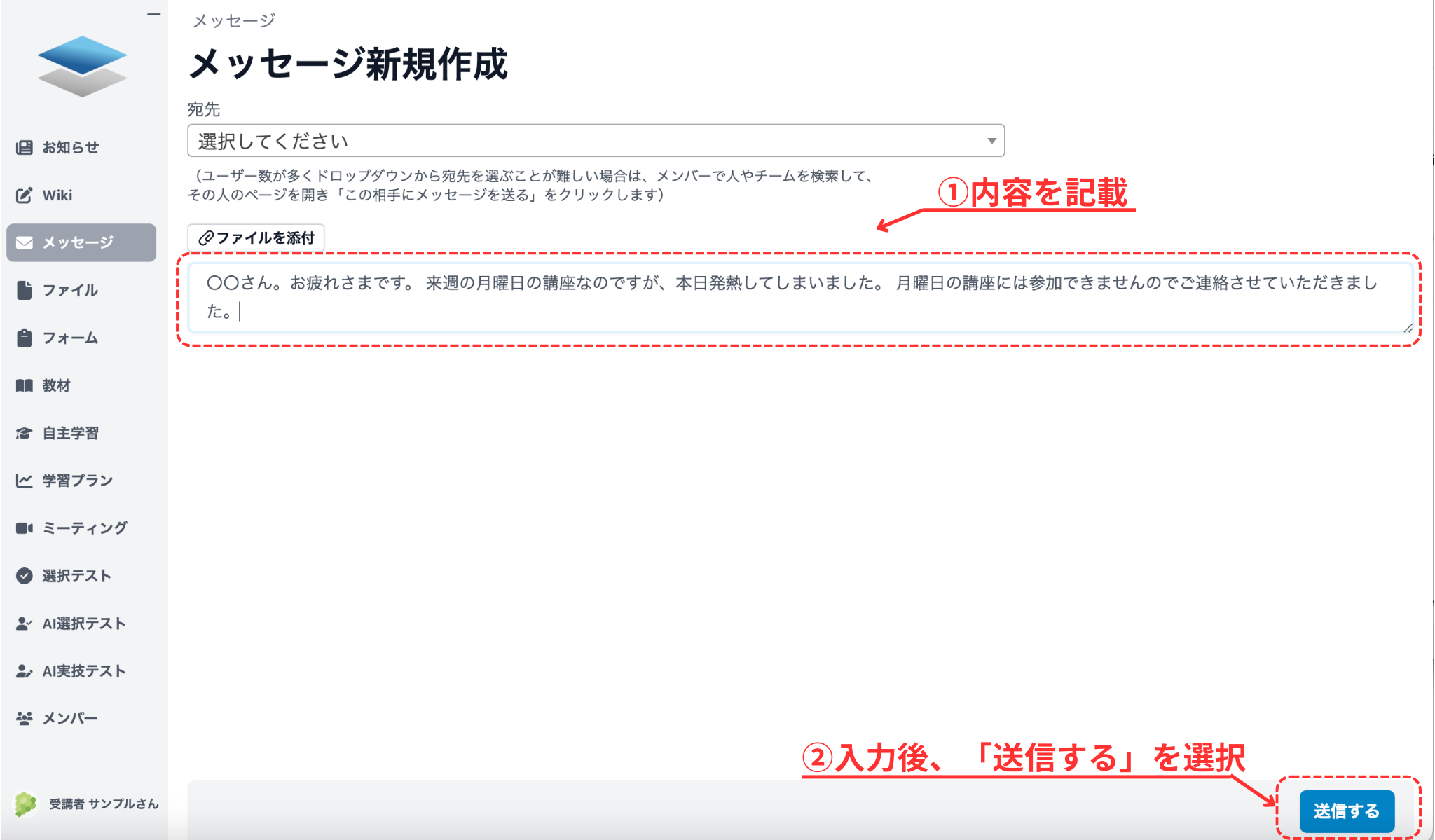 送信後画面